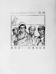 ���������뱾���桪��³Ѹ��