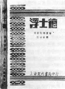 ����ʿ�¡����뱾����