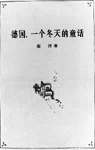 ���¹���һ�������ͯ�������뱾����