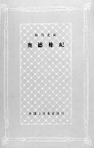 ���µ��޼ǡ����뱾����