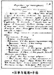 �����������롷�ָ�