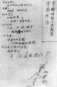 ��ĭ���ι����ſɷ�˹�������ʱ����