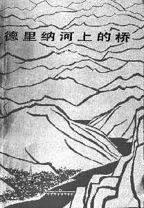 �����������Ʒ�������ɺ��ϵ��š����뱾����