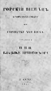 ��ɽ�ػ���������