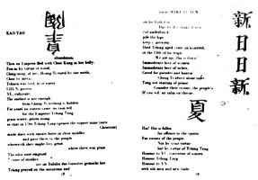 ��ʫ�¡���53�µ�һҳ