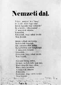 ������֮�衷һʫ�Ĵ�����1848��3��15�ճ���