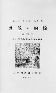 ���¸ҵ�Լ�������뱾����