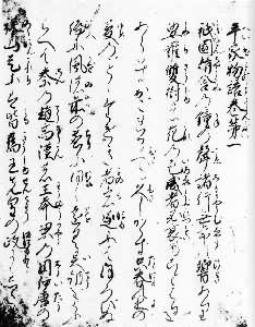 ��ƽ������ָ�