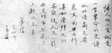 é����1947��ι�Ī˹����ϣ������ʱ�����