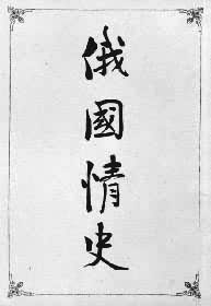 ����ξ��Ů������������뱾����������ʷ��������