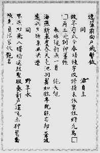 ���Ļ���������Ⱥ����ӱ�