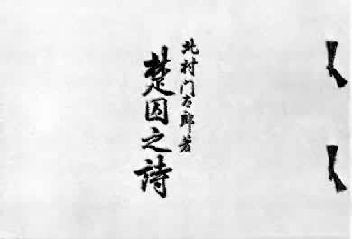 ����͸�ȡ�����֮�衷����