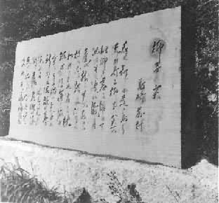 �����ٴ塶Ҭ�ӡ�ʫ��