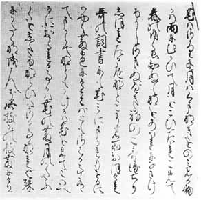 ���������ɲر���ͽȻ�ݡ�֮һҳ