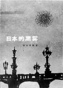 ���ձ��ĺ��������뱾����