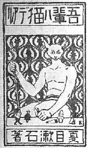 ��Ŀ��ʯ�ġ�����è���������