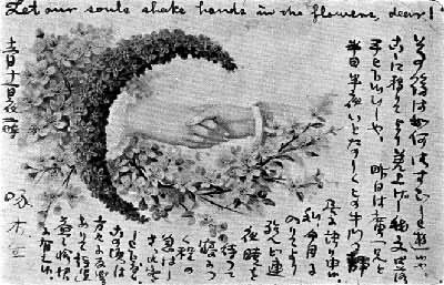 ʯ����ľ�ּ�