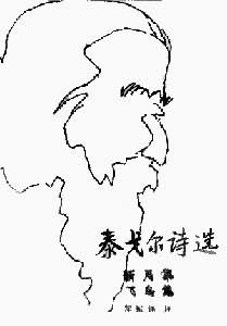 ��̩���ʫѡ�����뱾����