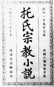 �ж�˹̩��Ʒ��������뱾