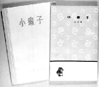 ��С��ӡ�����