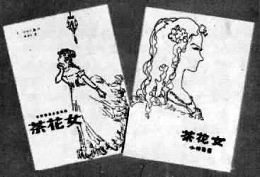 ���軨Ů�����뱾