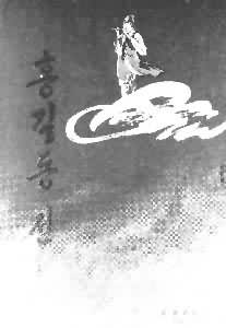 ���鼪ͯ��������