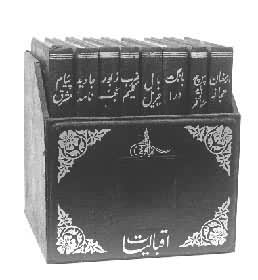 ���˰Ͷ���Ʒȫ��