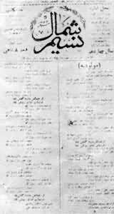 �����硷֮һҳ