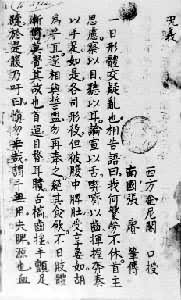 �����塷��һҳ