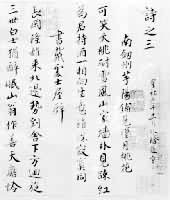 ������ʫ����