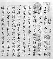 ����ԭ�������¡����ֲ�