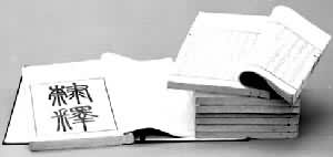 Ǭ¡��ʮ����̱������͡���Ӱ