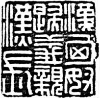 ������ū�����׺�����ӡ