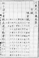 �����������ÿ̱����Ӷ����������ֲ�