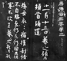 ��ͣ�ƹ�������(���ر����ֲ�)