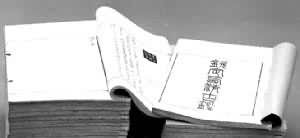 ����ʮ����桶����ż�����Ӱ