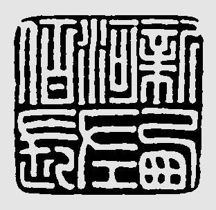 ���������󲮳���ӡ