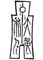 �󲼻�ǧ(��Ƭ)