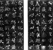 ������ʥ���򱮡���(���ر����ֲ�)