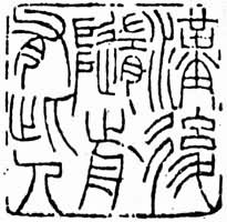 ��������ǰ�д��ˡ�ӡ