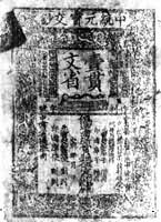 ��ͳԪ������