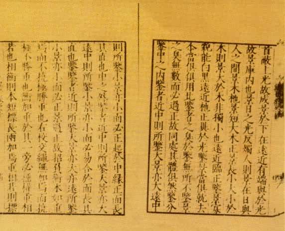 ��ī�ӡ��еġ����¡���ҳ  ���ξ����1553���̱�