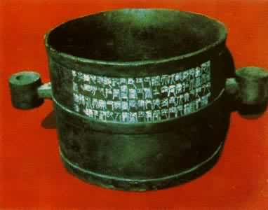 ��çͭ����  ��ʼ����Ԫ�꣨��Ԫ9�꣩����