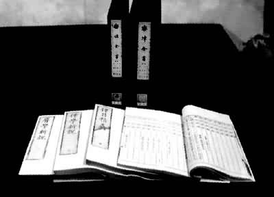 ����������������ȫ�顷