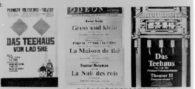 ����ݡ��ڹ����ݳ��ĺ���