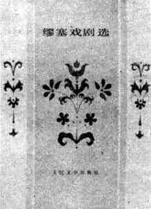 ������Ϸ��ѡ����Ӱ