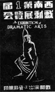 ���Ͼ�չ���