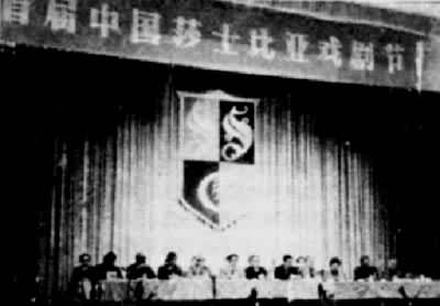 �׽��й�ɯʿ����Ϸ��ڱ�Ļʽ