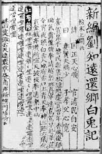 ���ɻ��̱������üǡ�