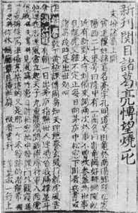 Ԫ�̱����������͡�